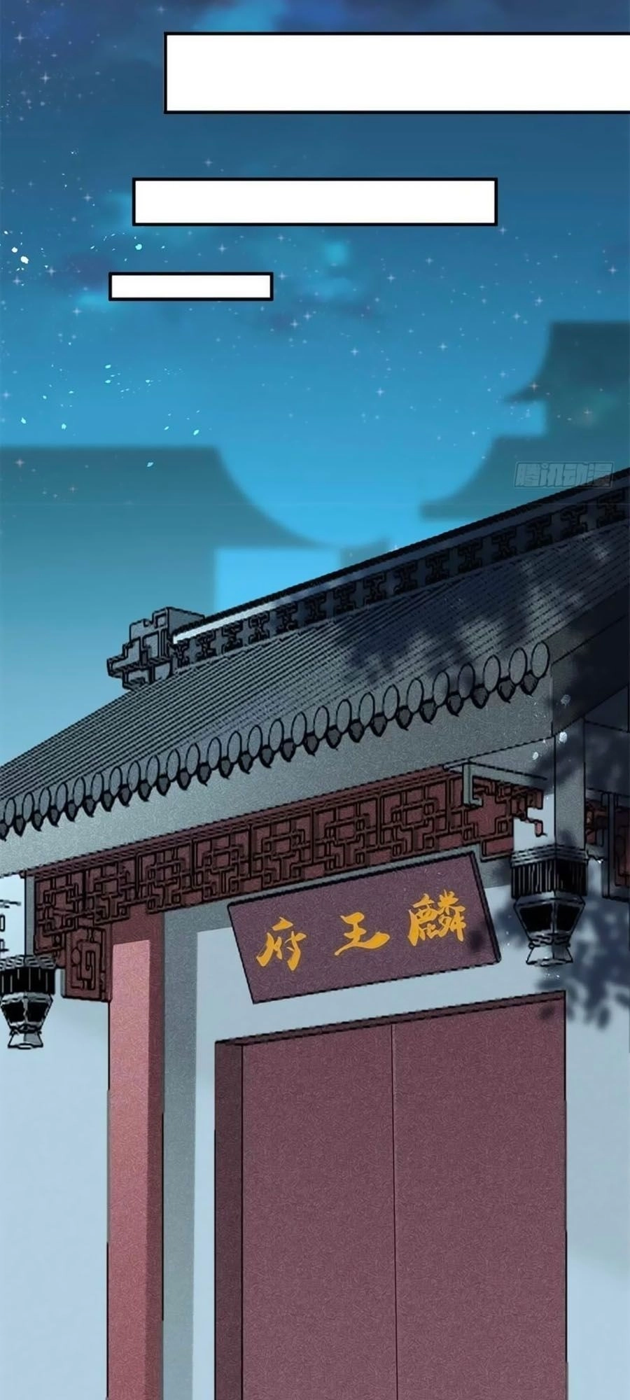 Tuyệt Thế Thần Y: Phúc Hắc Đại Tiểu Thư Chapter 38 - 14