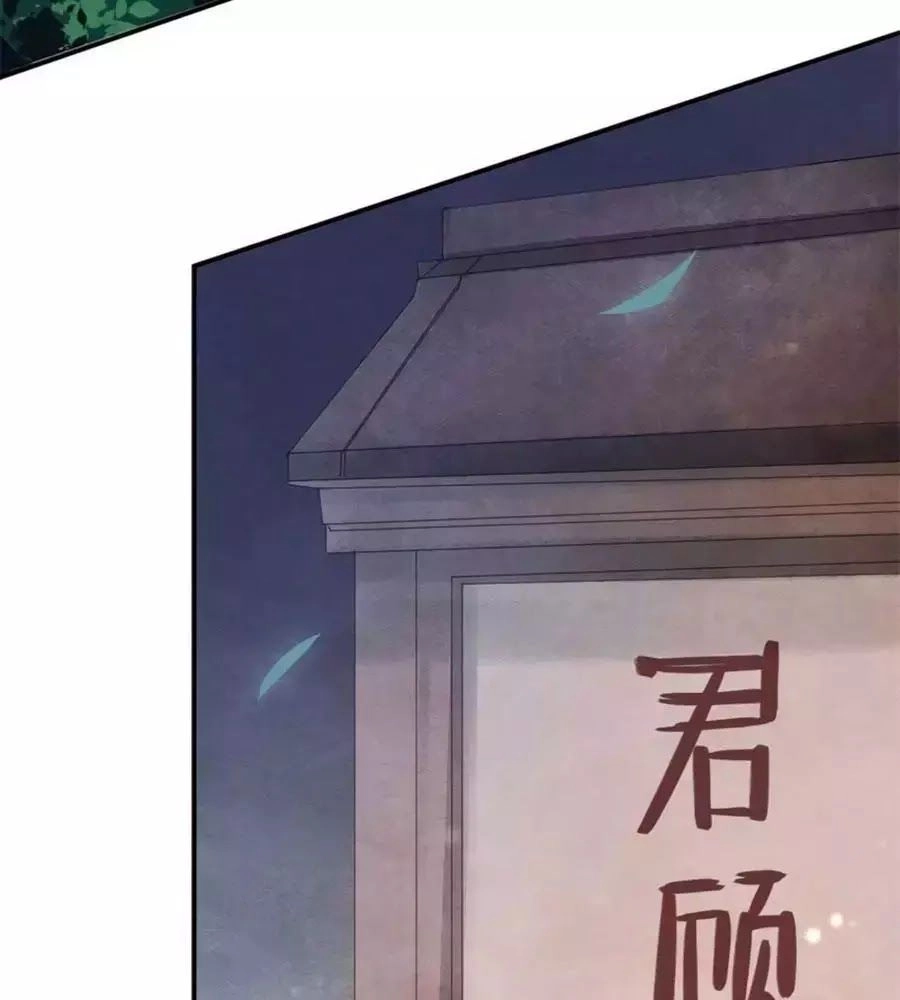 Tuyệt Thế Thần Y: Phúc Hắc Đại Tiểu Thư Chapter 39 - 30