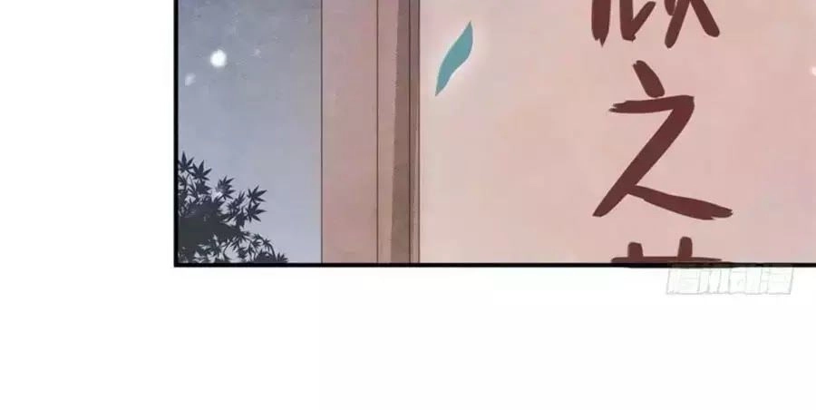 Tuyệt Thế Thần Y: Phúc Hắc Đại Tiểu Thư Chapter 39 - 31