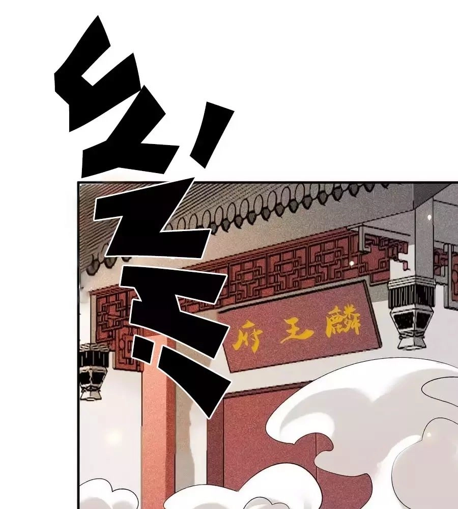 Tuyệt Thế Thần Y: Phúc Hắc Đại Tiểu Thư Chapter 44 - 80