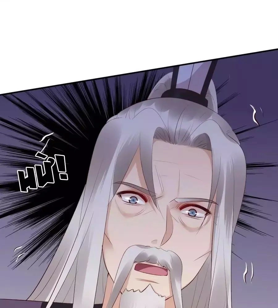 Tuyệt Thế Thần Y: Phúc Hắc Đại Tiểu Thư Chapter 48 - 25