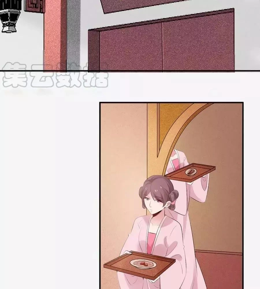 Tuyệt Thế Thần Y: Phúc Hắc Đại Tiểu Thư Chapter 51 - 2