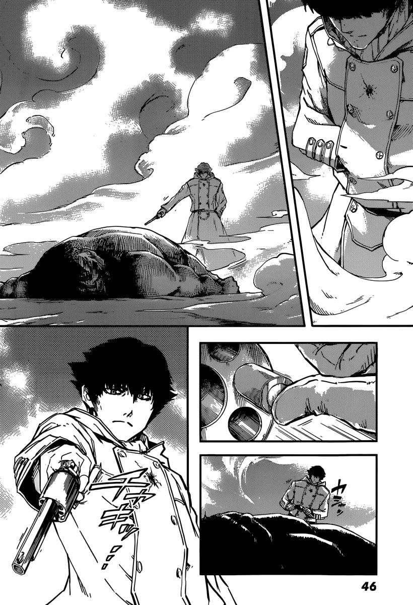 The Abandoned Sacred Beasts Chapter 1 - 36