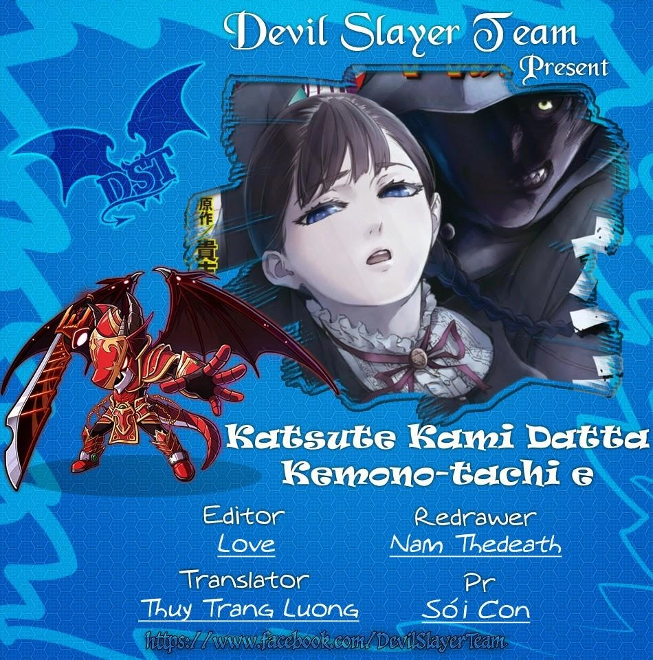 The Abandoned Sacred Beasts Chapter 4 - 2