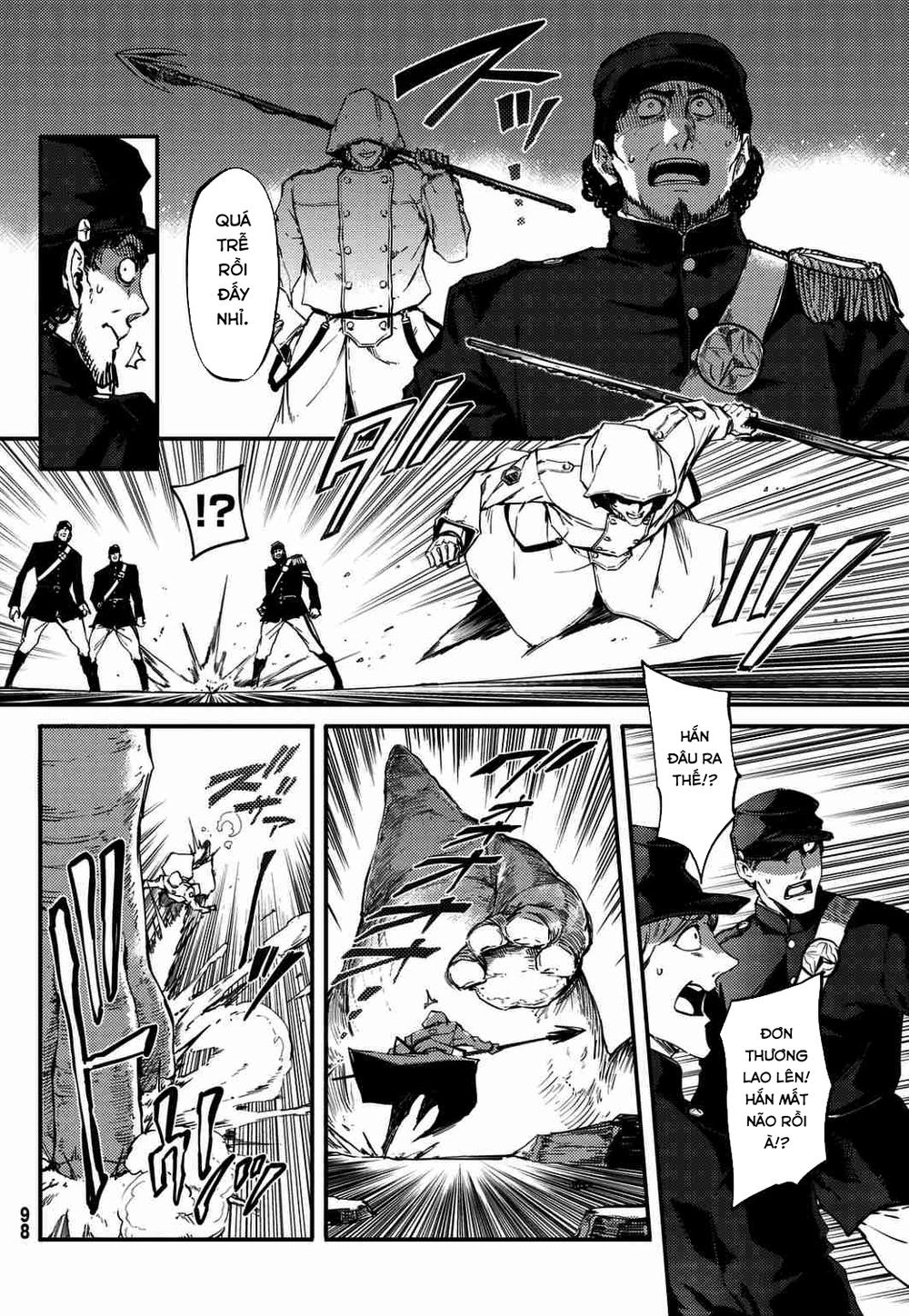 The Abandoned Sacred Beasts Chapter 4 - 5