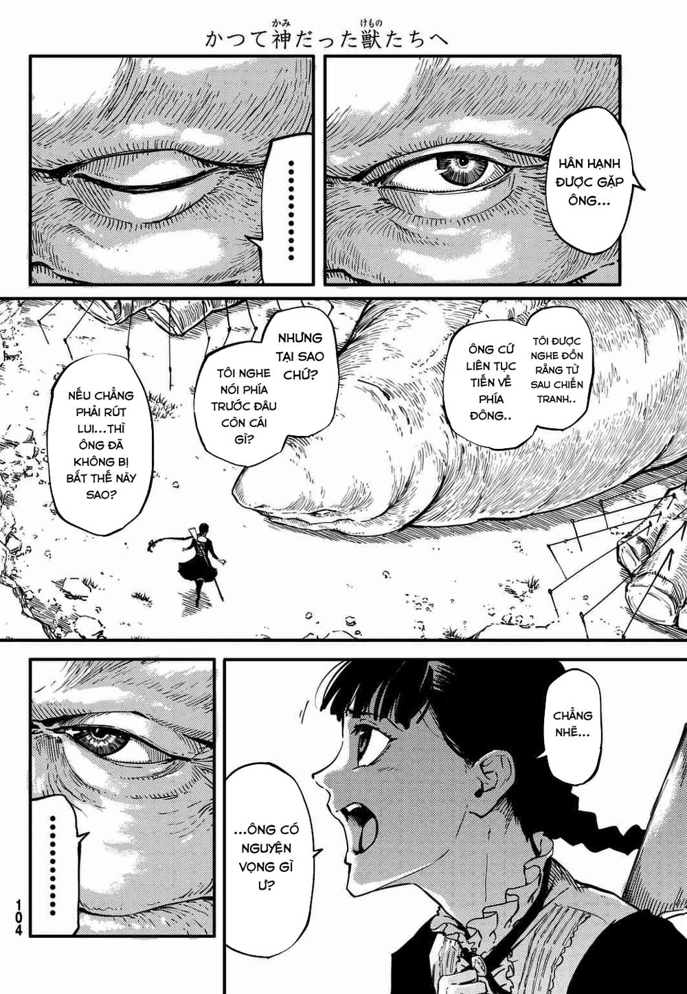 The Abandoned Sacred Beasts Chapter 4 - 11