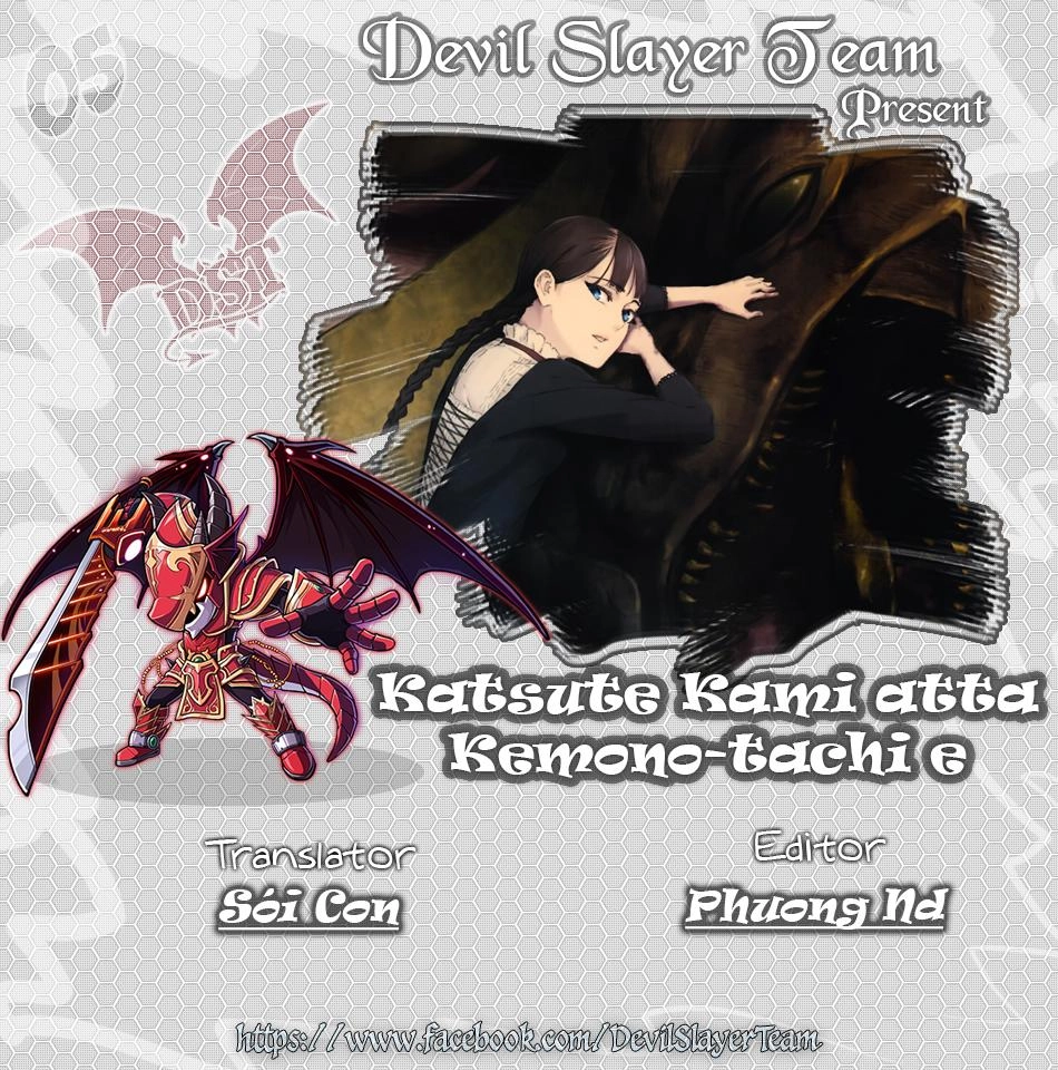 The Abandoned Sacred Beasts Chapter 5 - 2