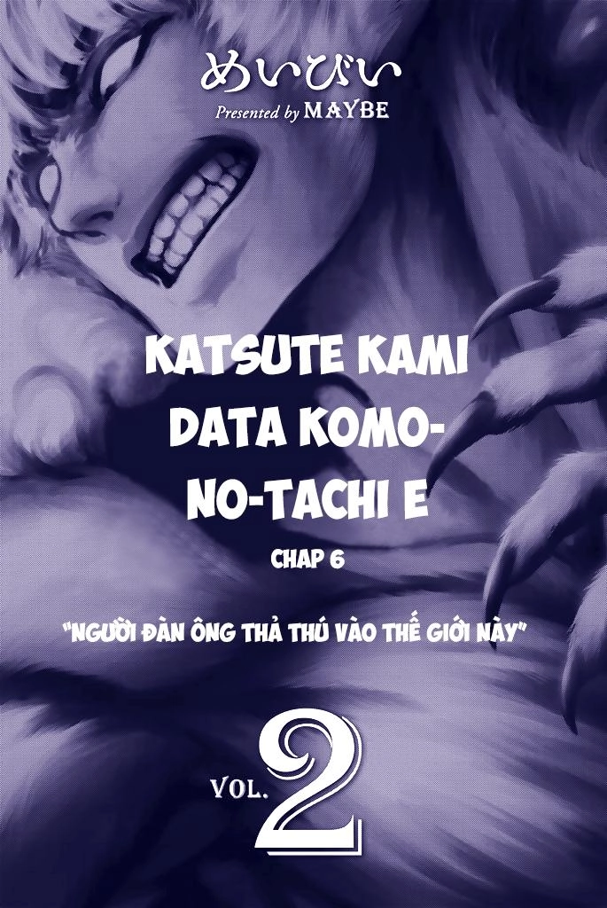 The Abandoned Sacred Beasts Chapter 6 - 1