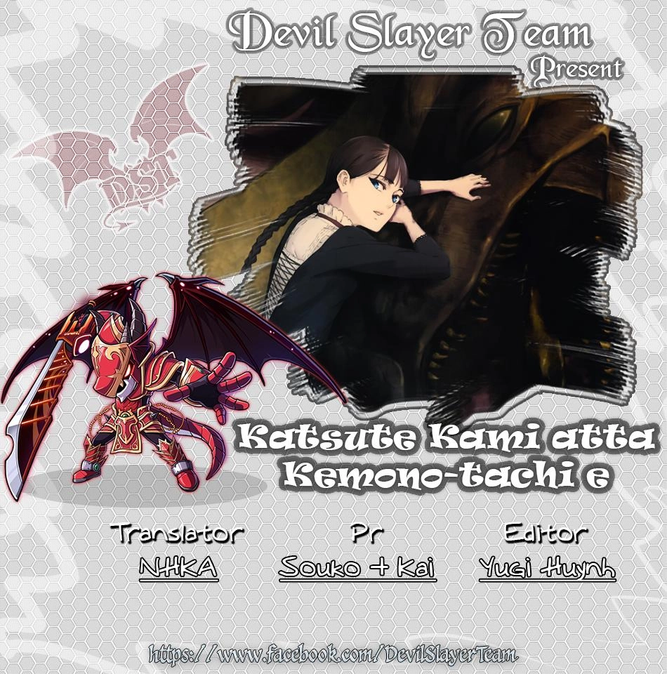 The Abandoned Sacred Beasts Chapter 7 - 3