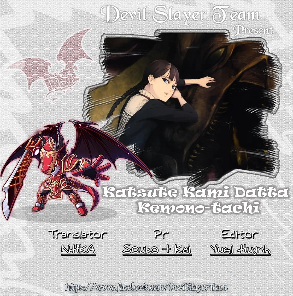 The Abandoned Sacred Beasts Chapter 8 - 3