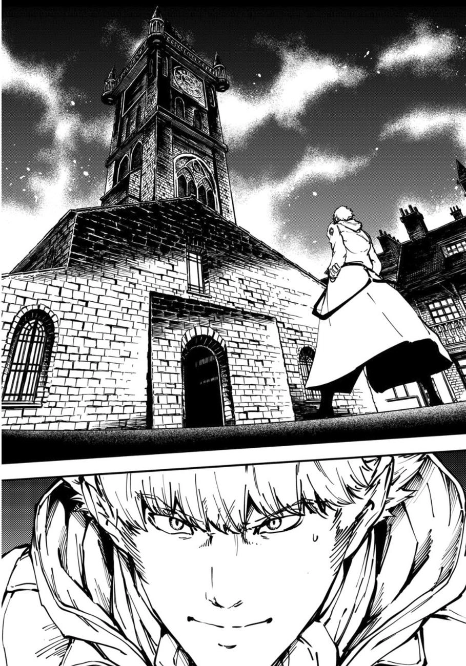 The Abandoned Sacred Beasts Chapter 8 - 24