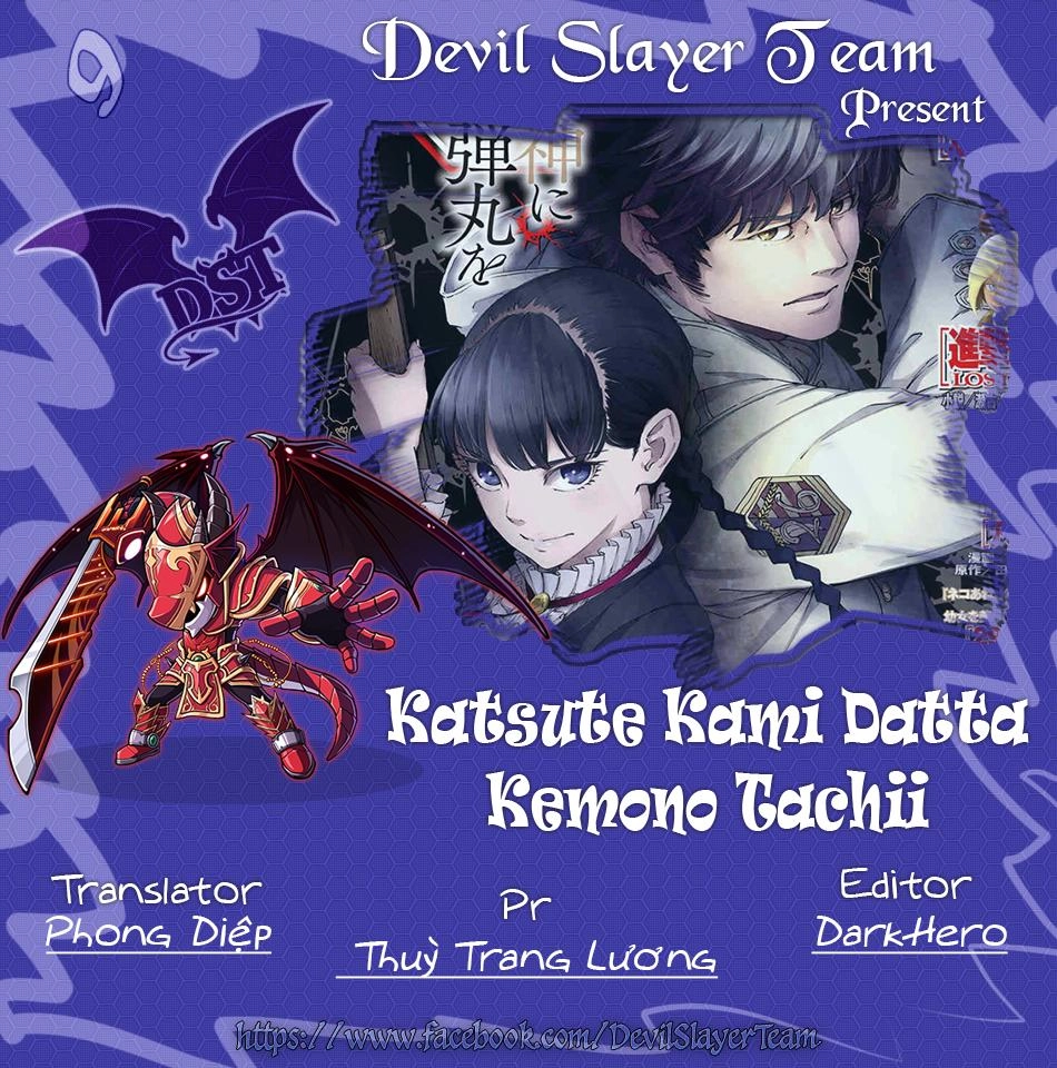 The Abandoned Sacred Beasts Chapter 9 - 3