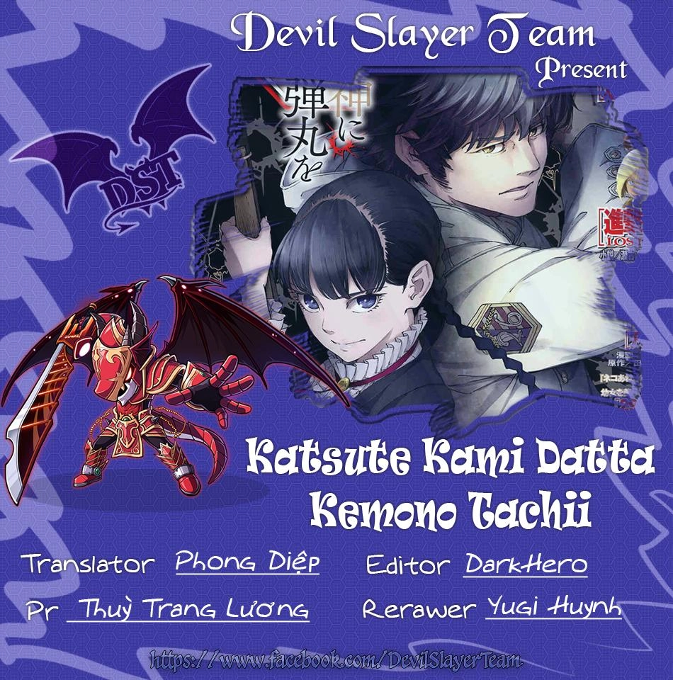 The Abandoned Sacred Beasts Chapter 10.1 - 3