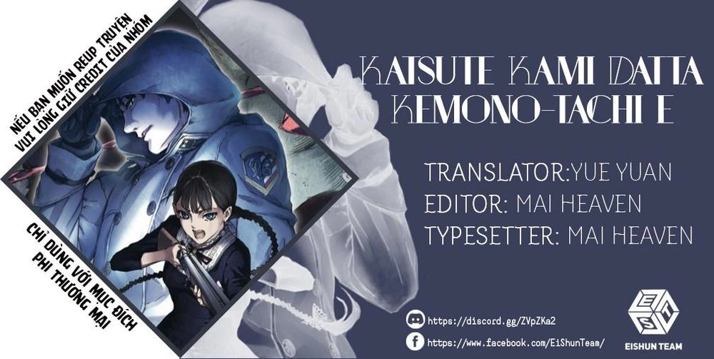 The Abandoned Sacred Beasts Chapter 16 - 2