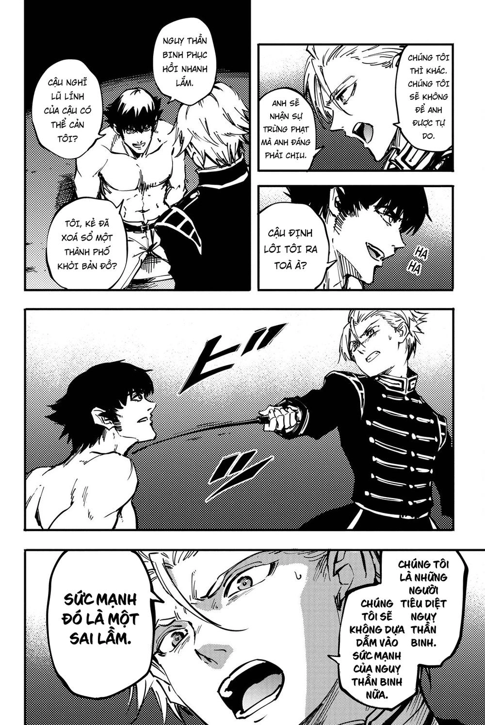 The Abandoned Sacred Beasts Chapter 22 - 35