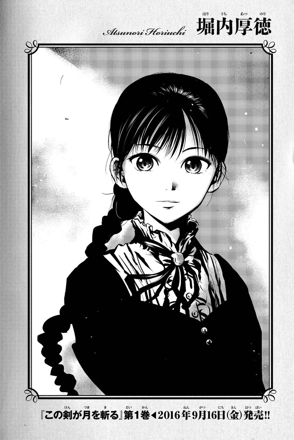 The Abandoned Sacred Beasts Chapter 22 - 52