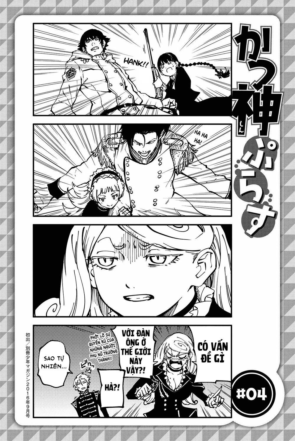 The Abandoned Sacred Beasts Chapter 28 - 27