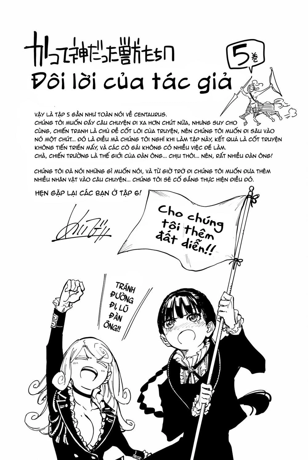 The Abandoned Sacred Beasts Chapter 28 - 34