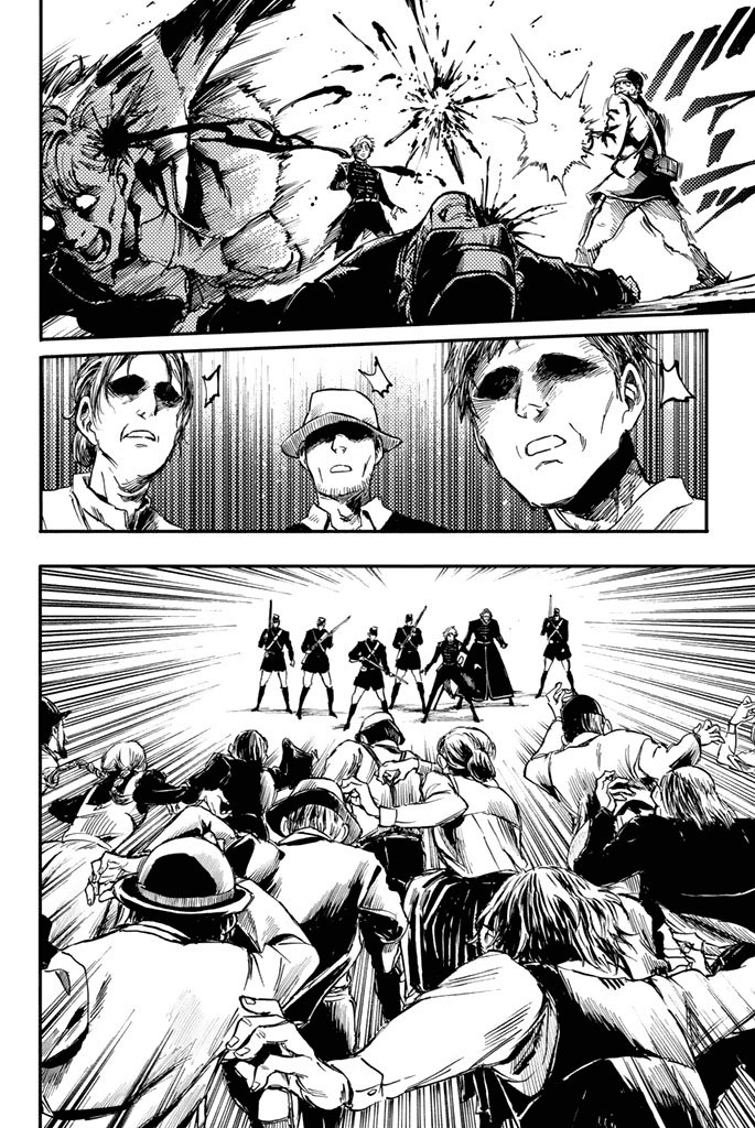 The Abandoned Sacred Beasts Chapter 29 - 26