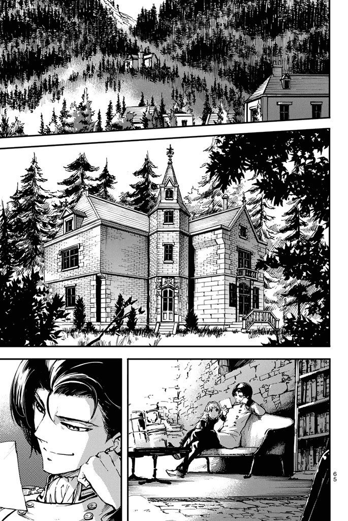 The Abandoned Sacred Beasts Chapter 31 - 8