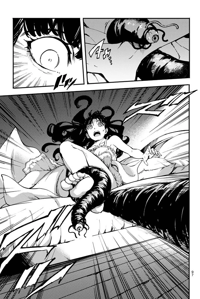 The Abandoned Sacred Beasts Chapter 31 - 40