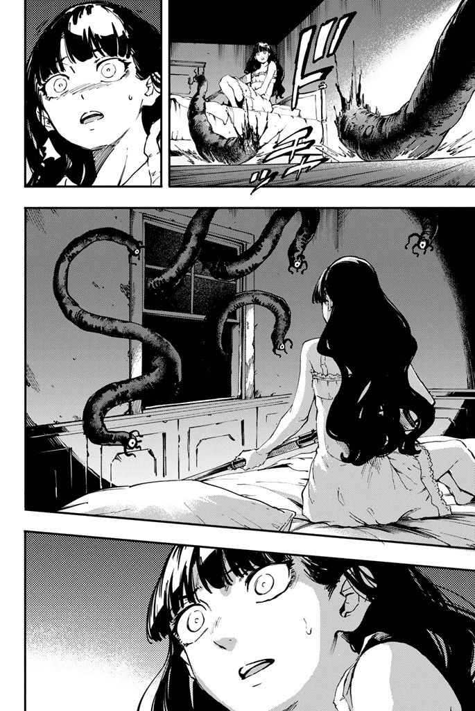 The Abandoned Sacred Beasts Chapter 32 - 4