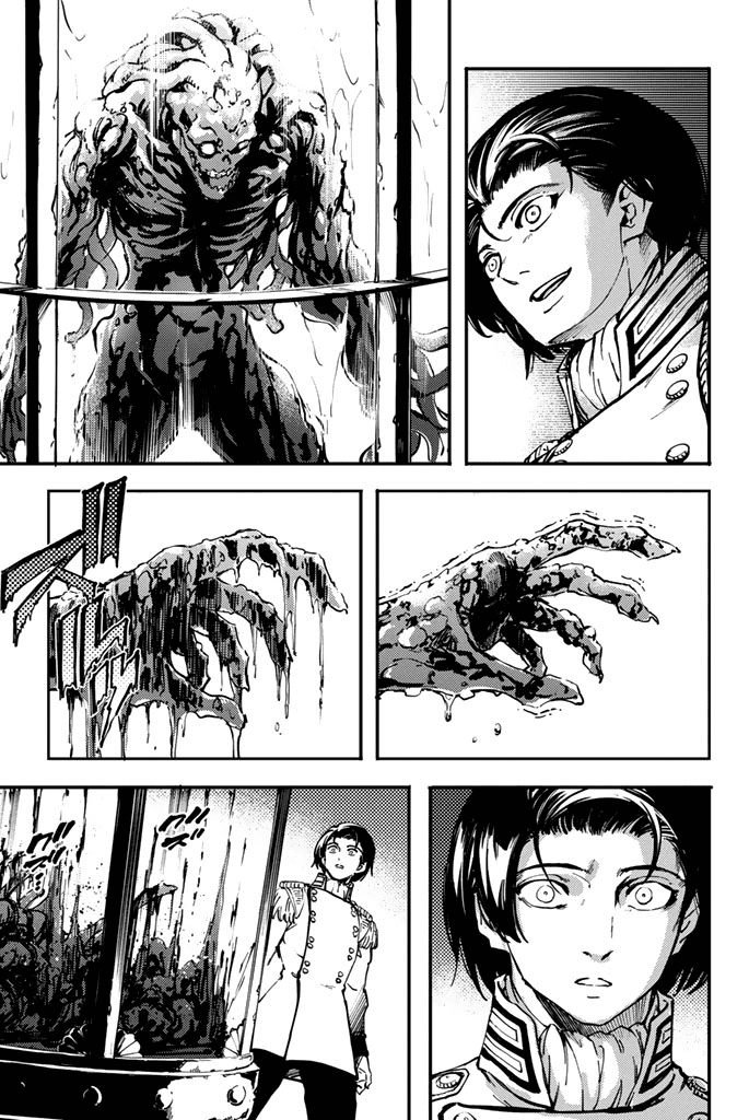 The Abandoned Sacred Beasts Chapter 33 - 23