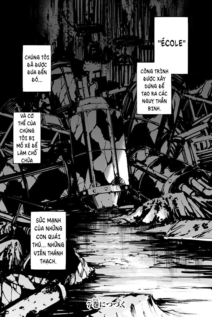 The Abandoned Sacred Beasts Chapter 33 - 33