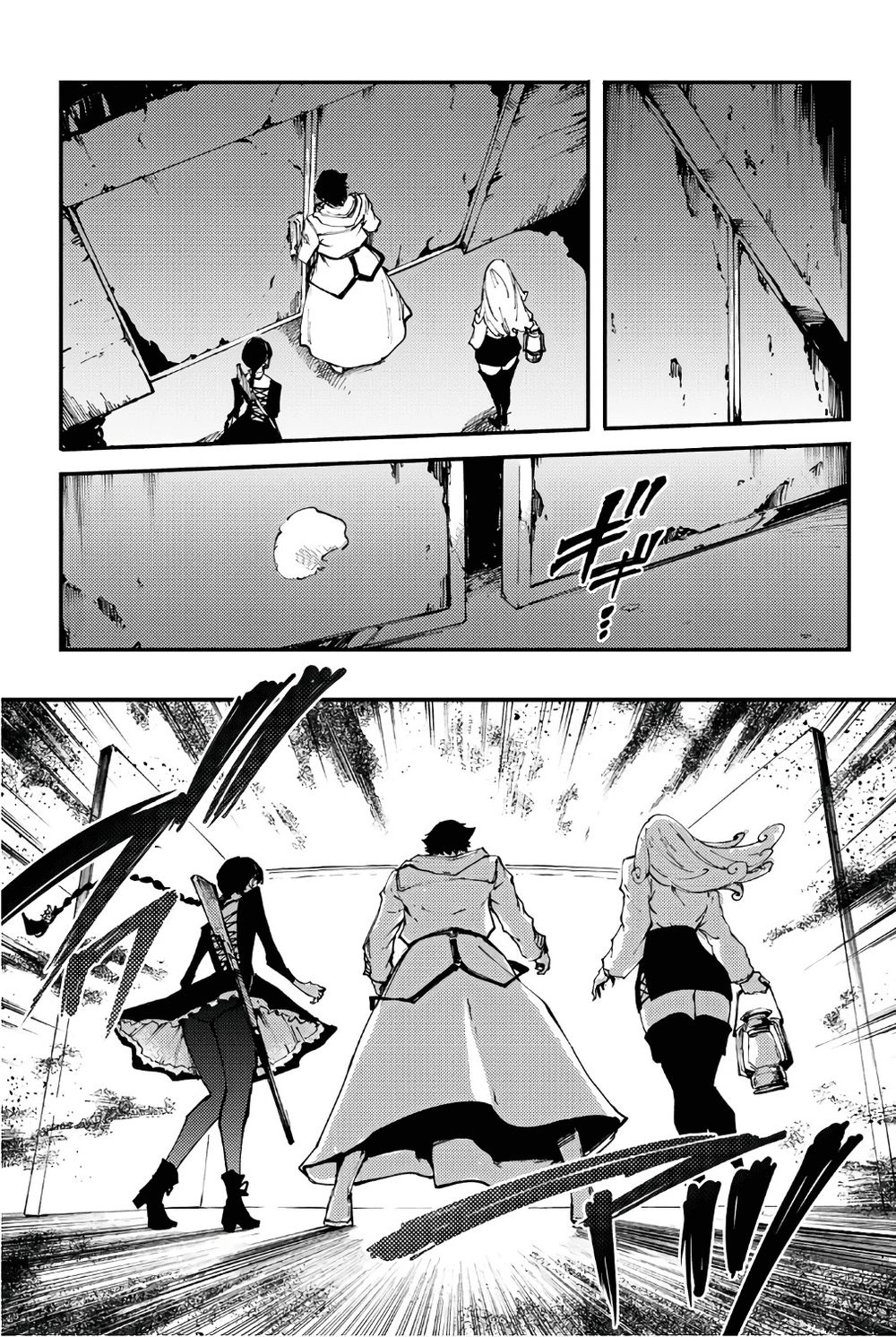 The Abandoned Sacred Beasts Chapter 35 - 15