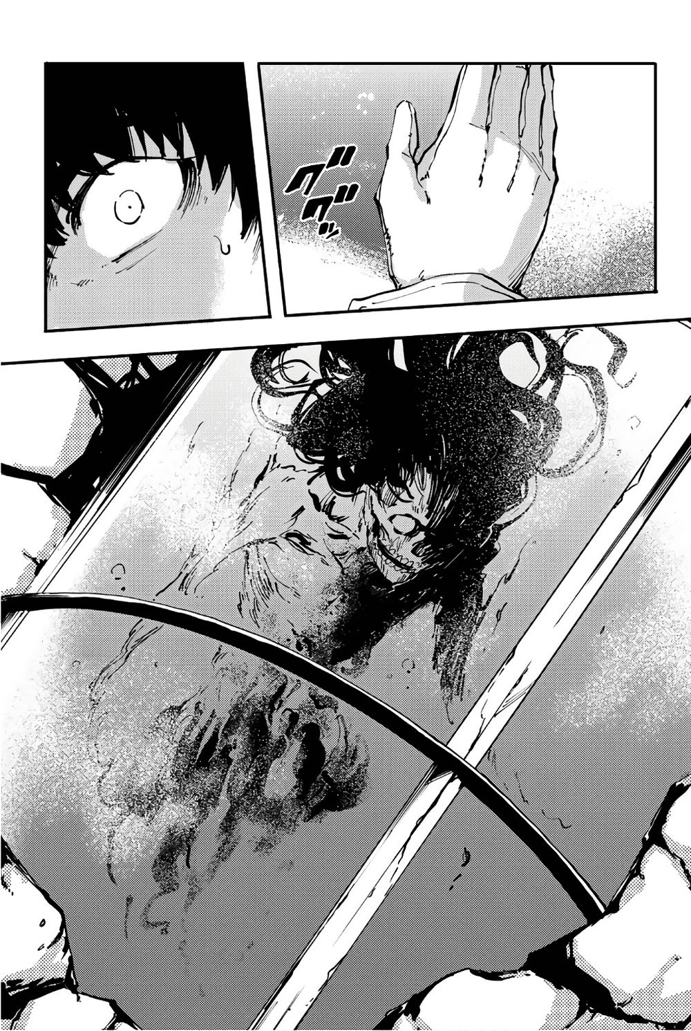 The Abandoned Sacred Beasts Chapter 35 - 33