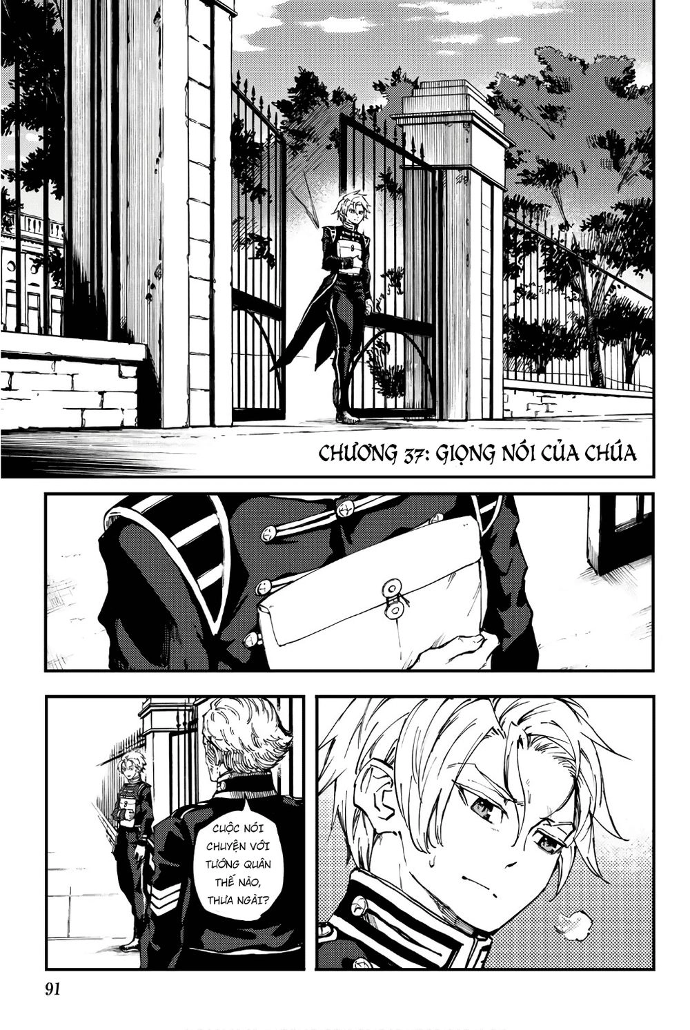 The Abandoned Sacred Beasts Chapter 37 - 3