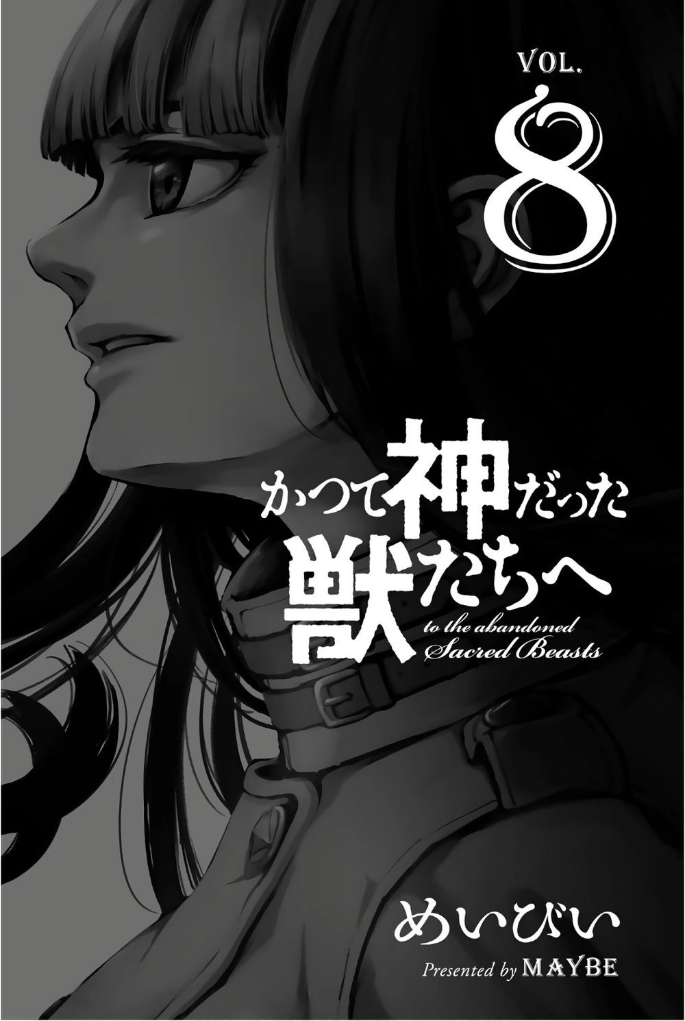 The Abandoned Sacred Beasts Chapter 38 - 6