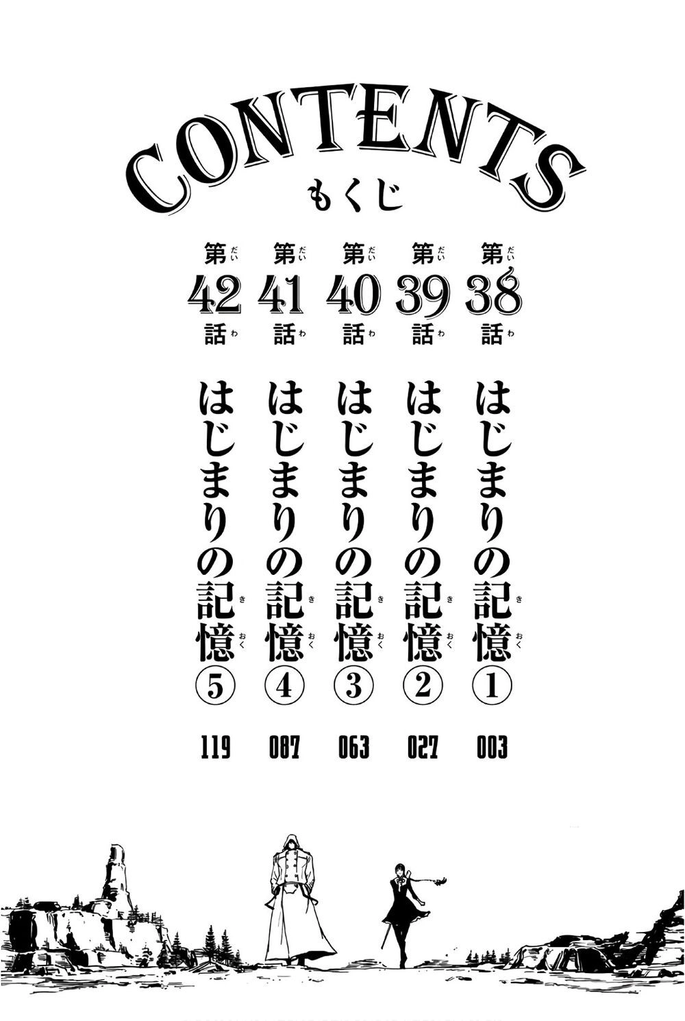 The Abandoned Sacred Beasts Chapter 38 - 7