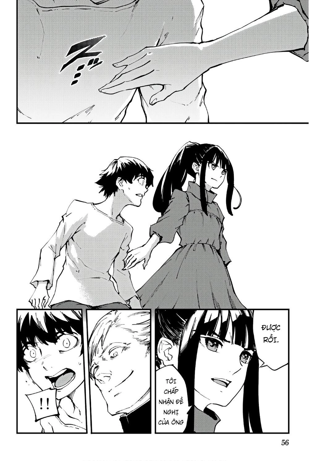 The Abandoned Sacred Beasts Chapter 39 - 33