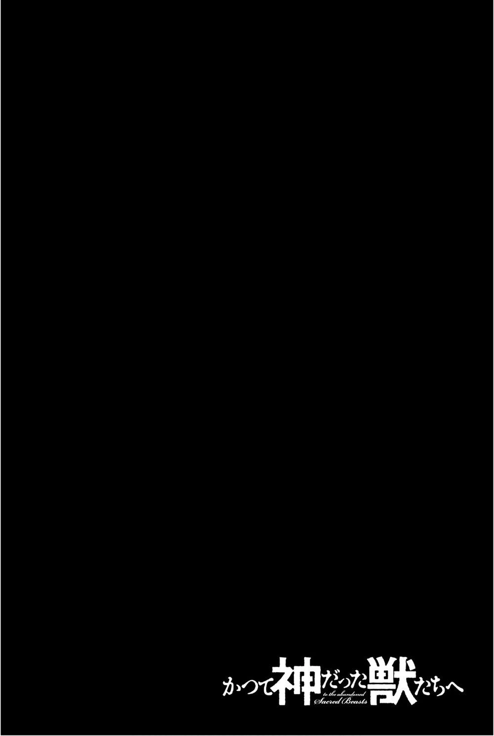 The Abandoned Sacred Beasts Chapter 40 - 27