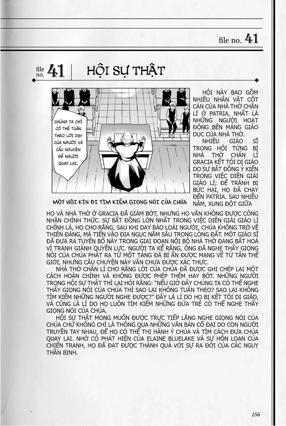 The Abandoned Sacred Beasts Chapter 42 - 40