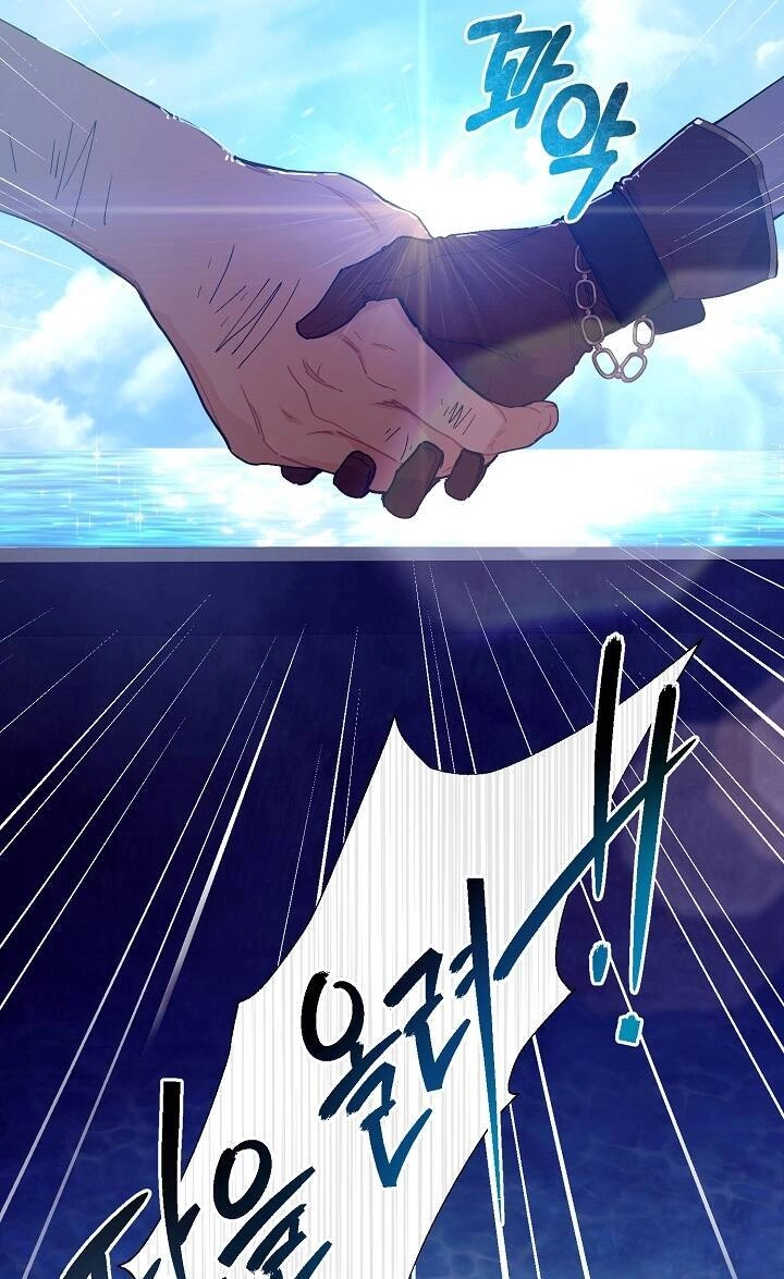 Đại Dương Kiêu Sa Chapter 55.2 - 13