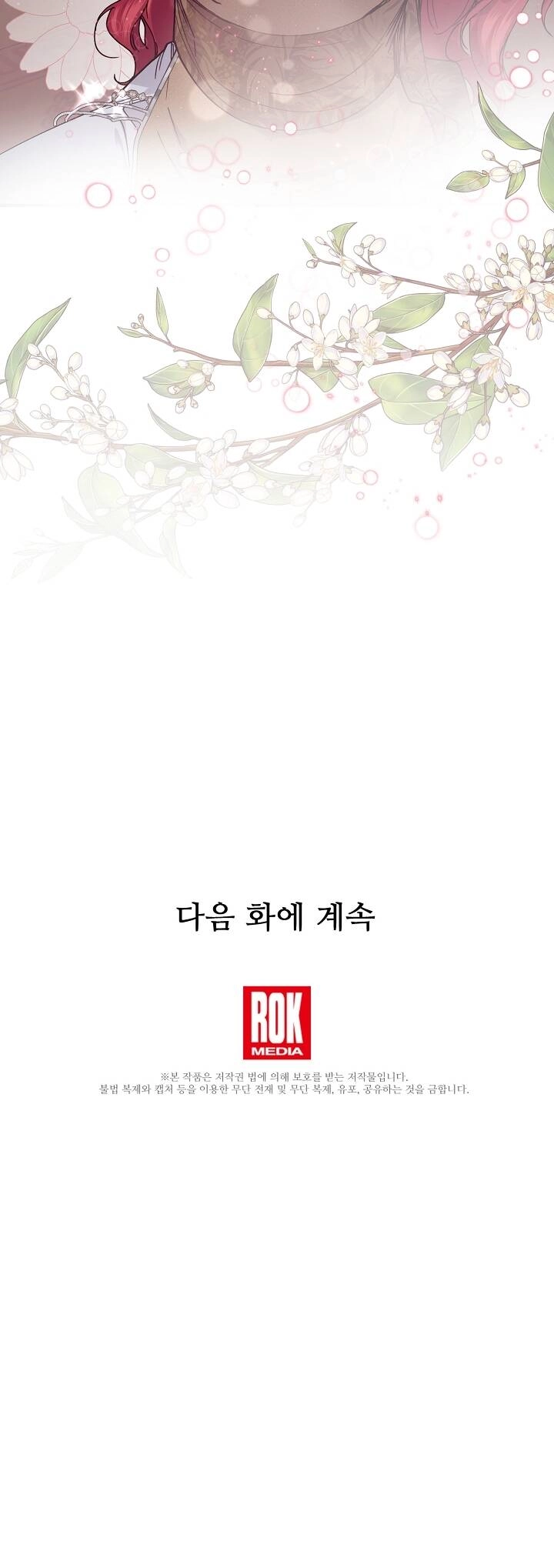 Đại Dương Kiêu Sa Chapter 59.2 - 40