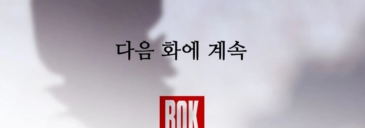 Đại Dương Kiêu Sa Chapter 62.2 - 67