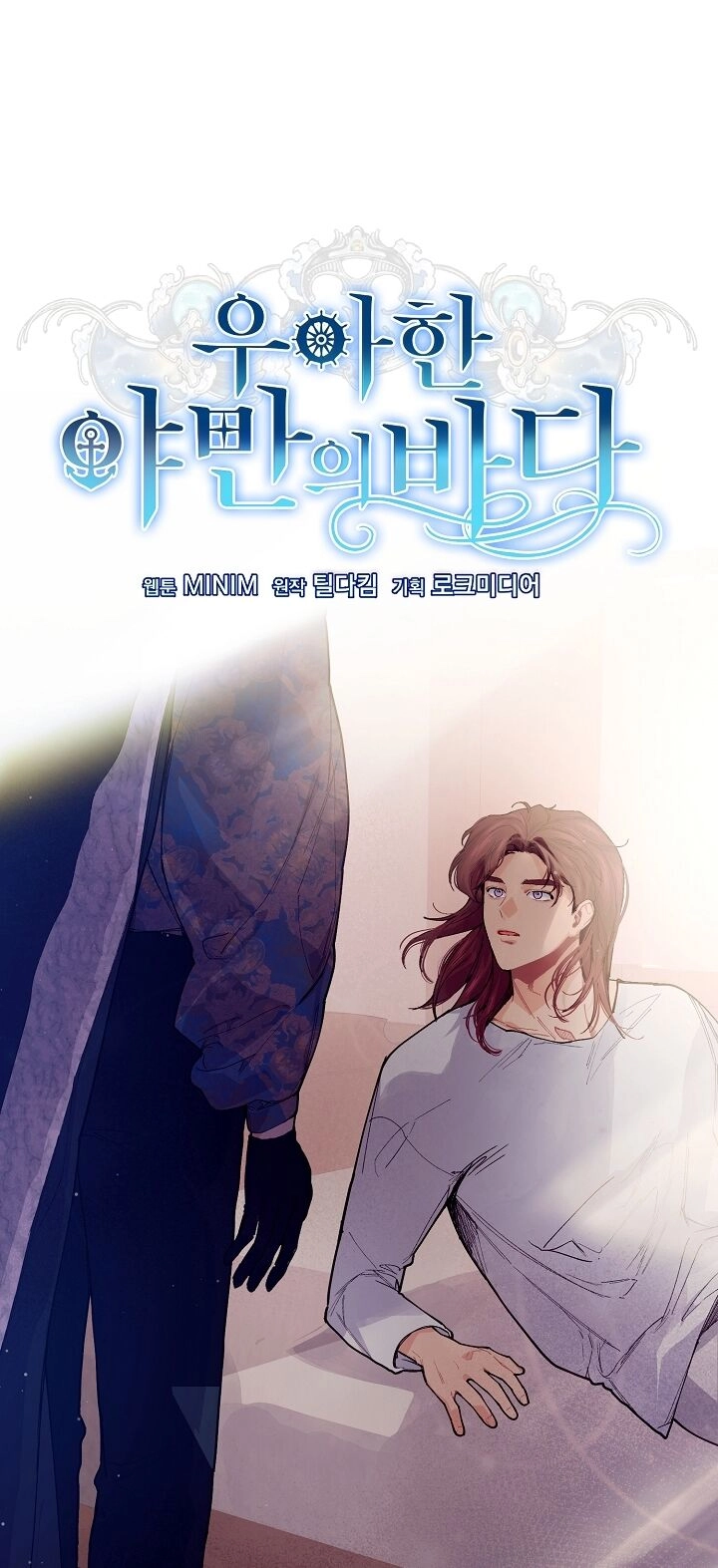 Đại Dương Kiêu Sa Chapter 64.1 - 10