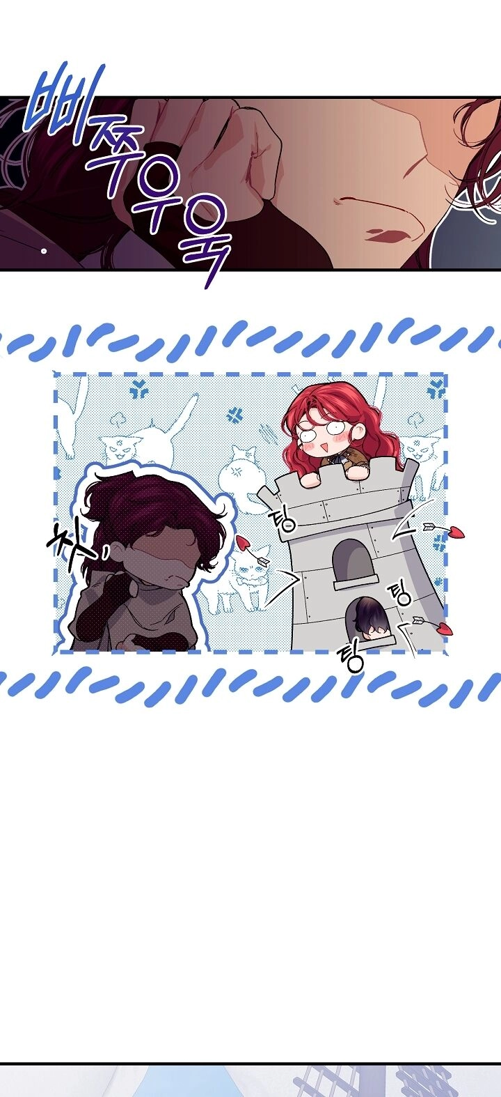 Đại Dương Kiêu Sa Chapter 64.1 - 26