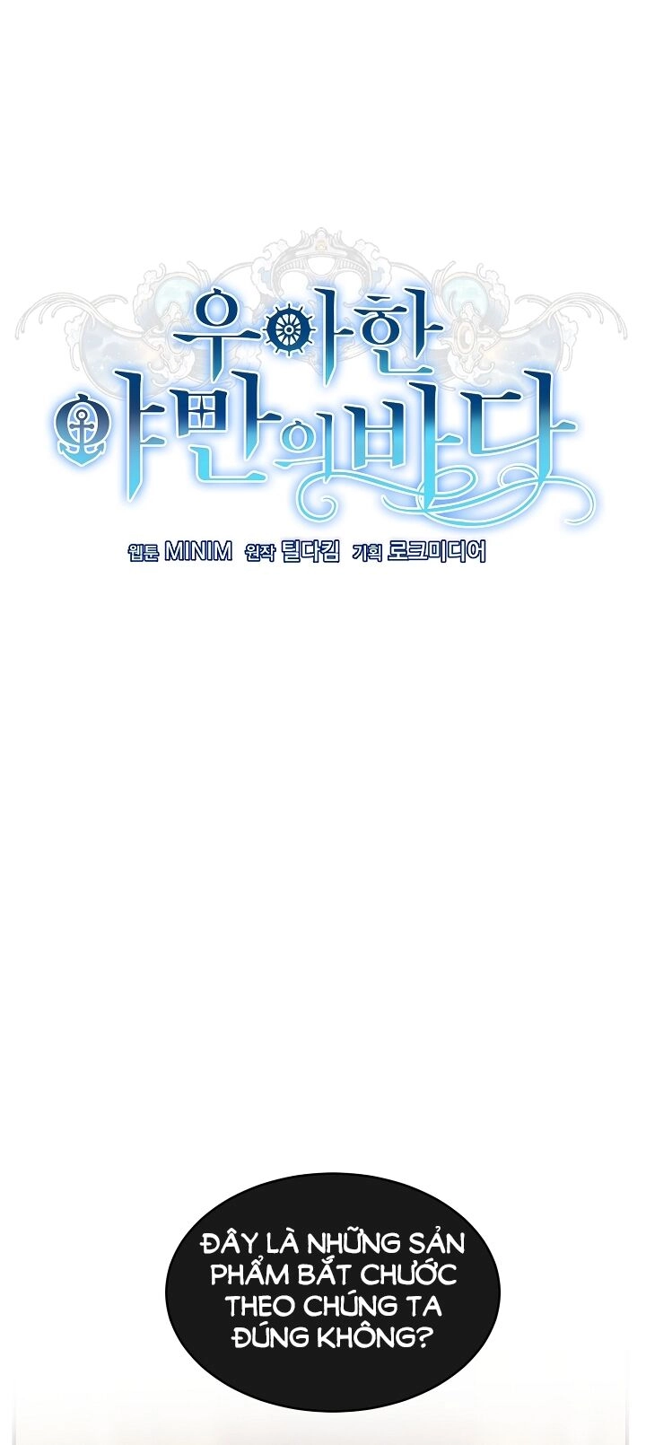 Đại Dương Kiêu Sa Chapter 67.1 - 16