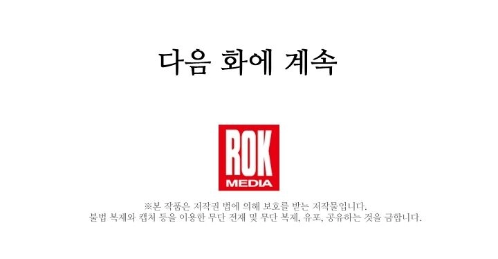 Đại Dương Kiêu Sa Chapter 67.2 - 59