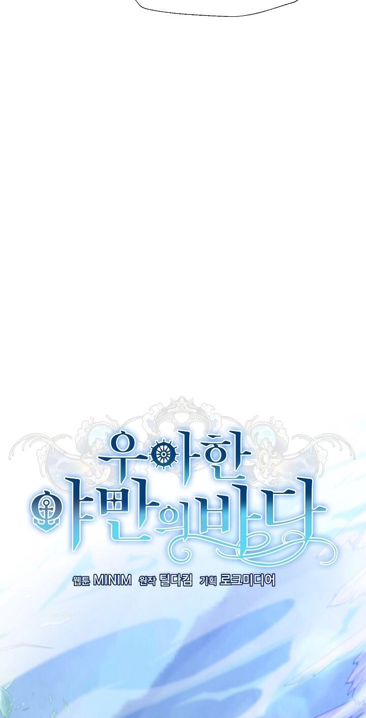 Đại Dương Kiêu Sa Chapter 68.1 - 36