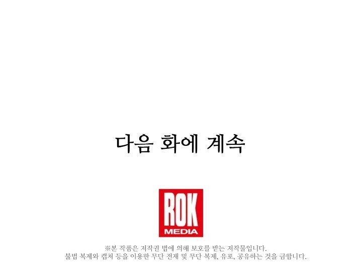 Đại Dương Kiêu Sa Chapter 70.2 - 60