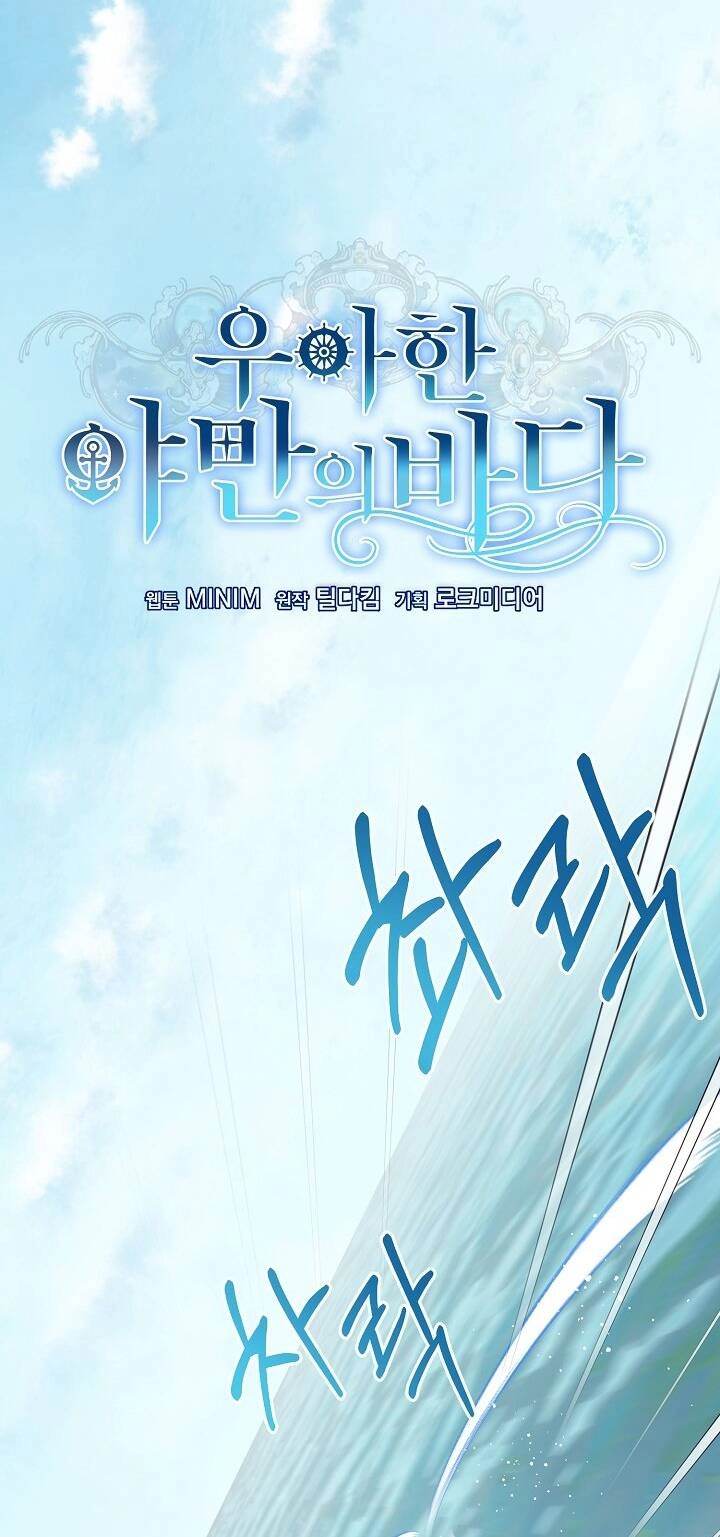 Đại Dương Kiêu Sa Chapter 73.1 - 39