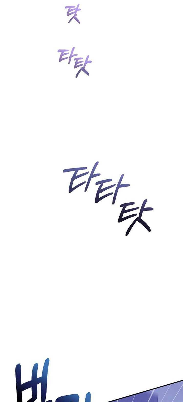 Đại Dương Kiêu Sa Chapter 74.1 - 7