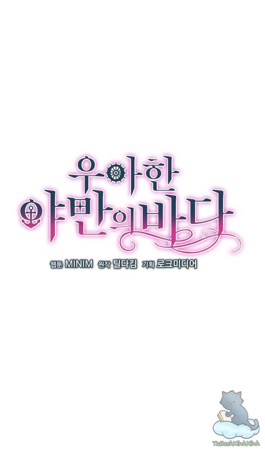 Đại Dương Kiêu Sa Chapter 17.1 - 8