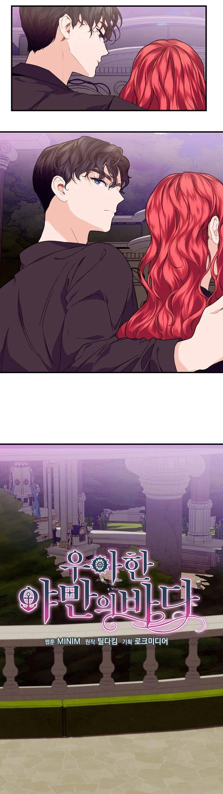 Đại Dương Kiêu Sa Chapter 28 - 11