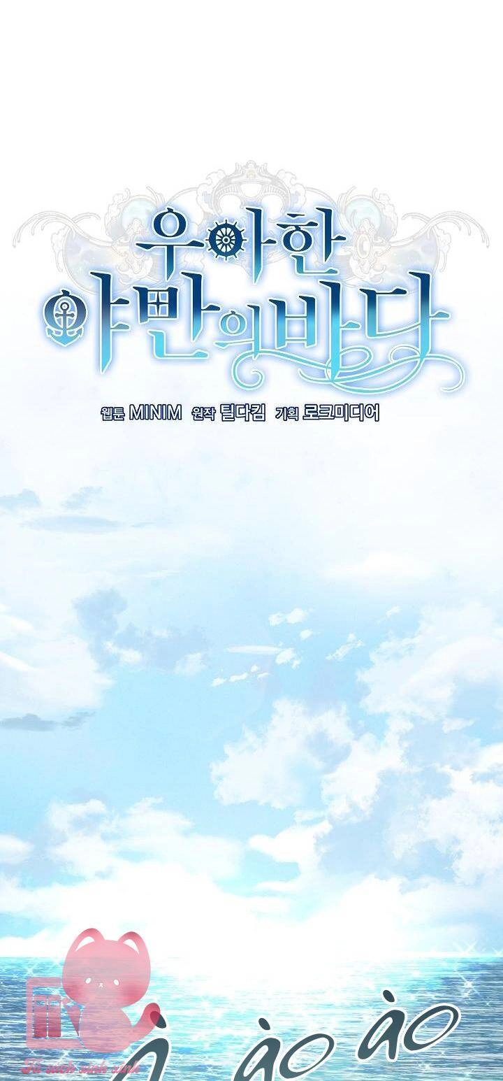 Đại Dương Kiêu Sa Chapter 50 - 5